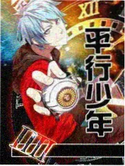 译制纪录片断层回声的封面剧照